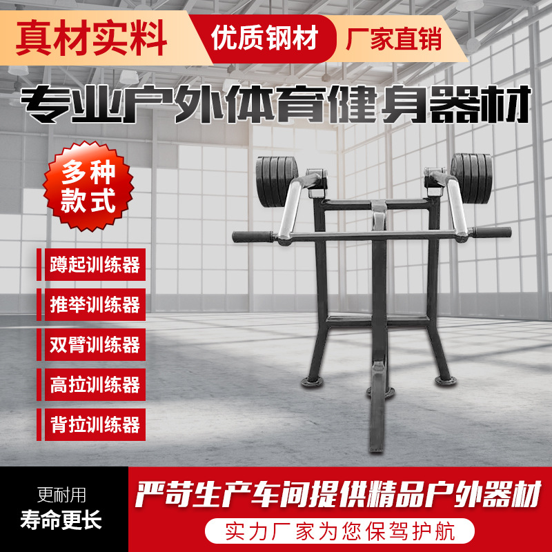 锡林郭勒盟户外健身器材地埋篮球架 - 排名