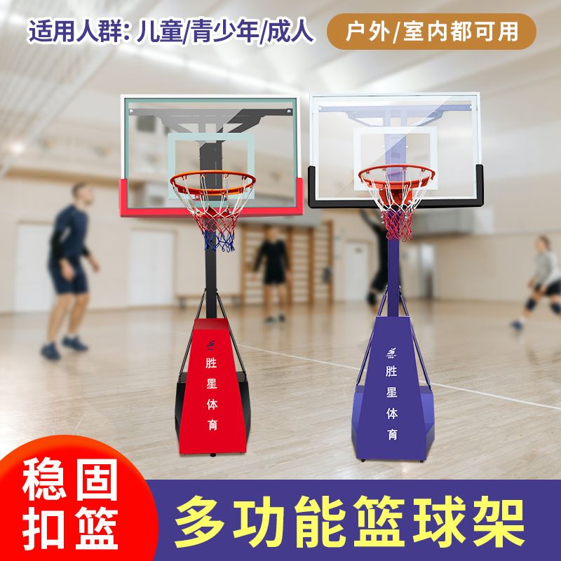 锡林郭勒盟社区健身器材篮球架 - 厂家