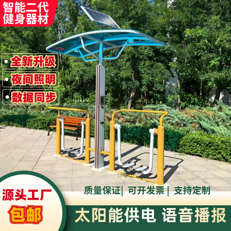 锡林郭勒盟AI智能健身器材移动篮球架 - 一站式服务