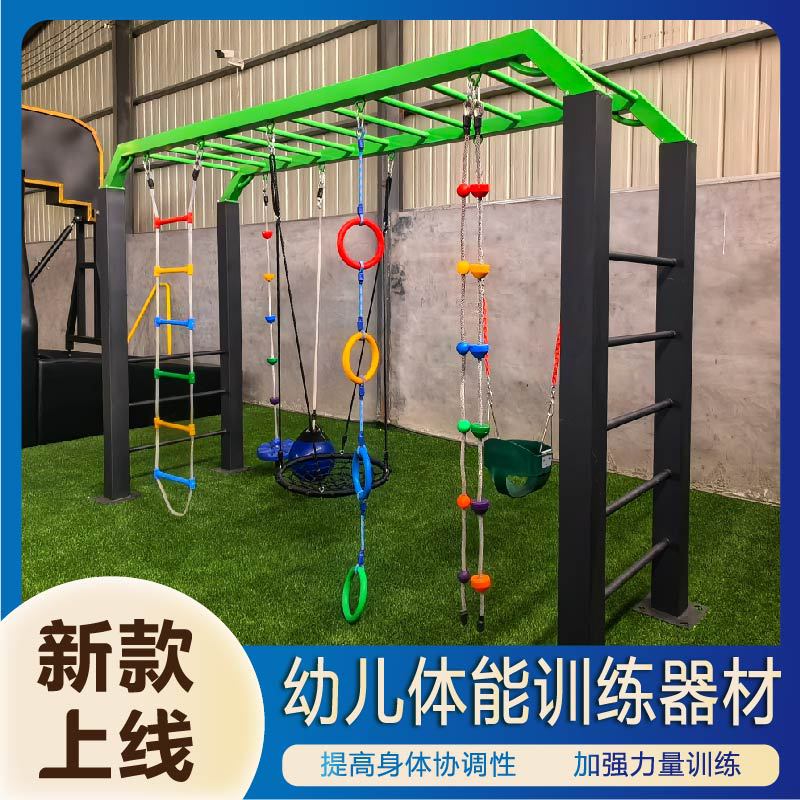 锡林郭勒盟公园健身器材社区健身器材 - 方案